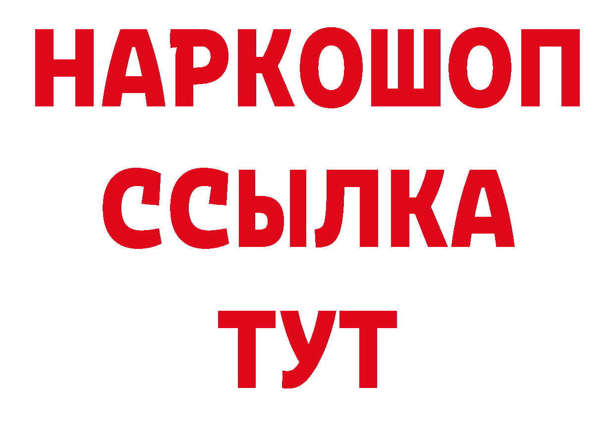 Продажа наркотиков площадка официальный сайт Петровск